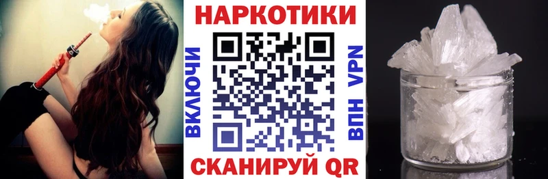Наркотические вещества Черепаново Марихуана  Мефедрон 