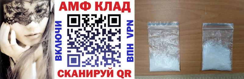 Amphetamine Розовый  Черепаново 