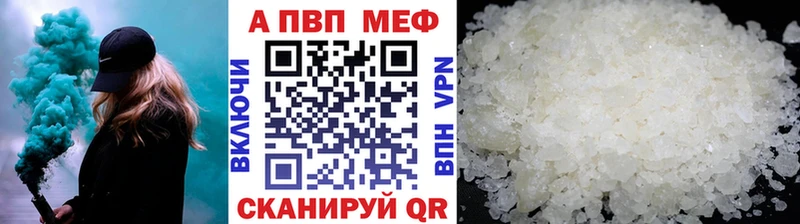 A PVP крисы CK  Черепаново 