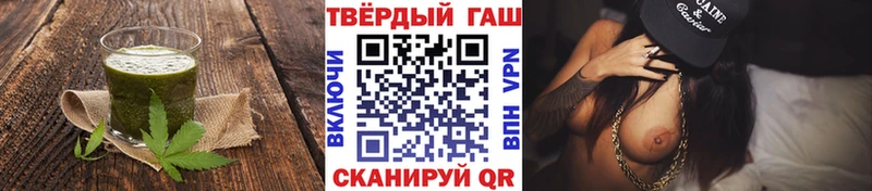 Еда ТГК марихуана  Черепаново 