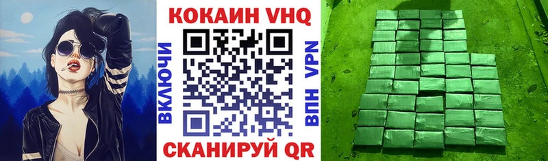 КОКАИН Эквадор  купить наркоту  Черепаново 