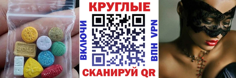 купить наркотик  Черепаново  kraken   Экстази 280 MDMA 
