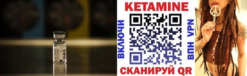 гидра tor  как найти закладки  Черепаново  Кетамин ketamine 
