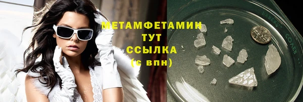 марки lsd Балахна