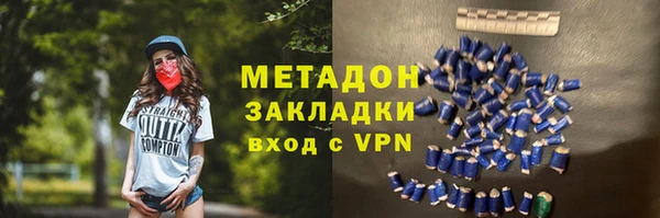марки lsd Баксан