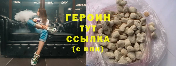 марки lsd Балахна