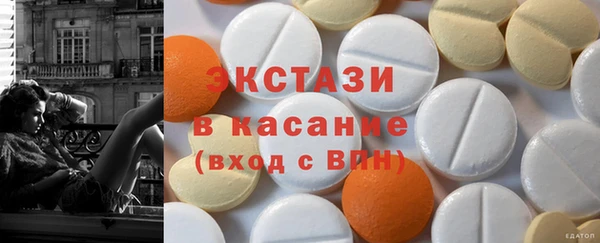 марки lsd Баксан