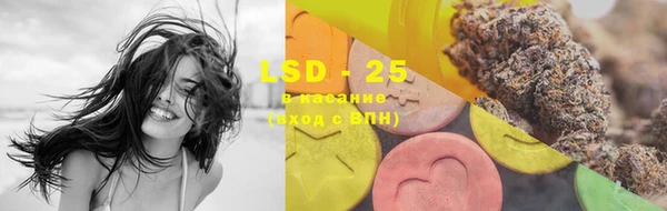 марки lsd Баксан