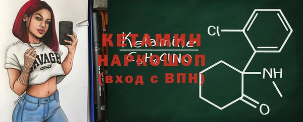 марки lsd Балахна