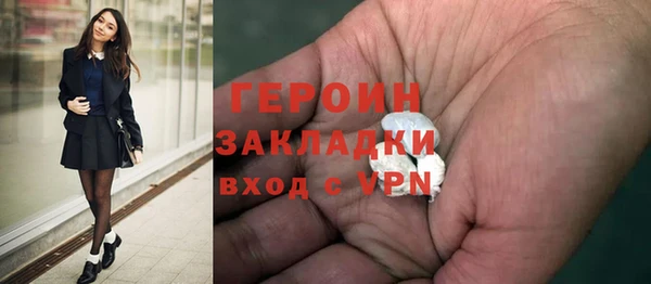 марки lsd Балахна