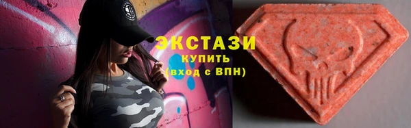 марки lsd Балахна