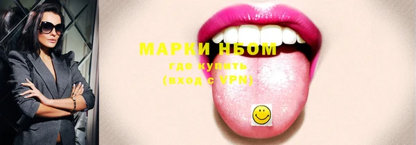 марки lsd Балахна