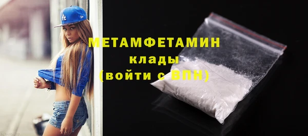 марки lsd Балахна