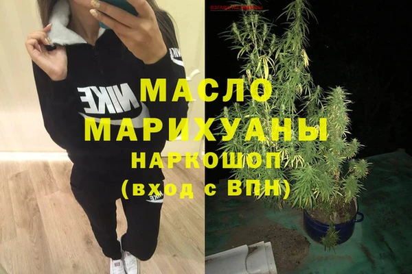 марки lsd Балахна