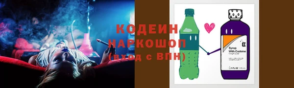марки lsd Балахна
