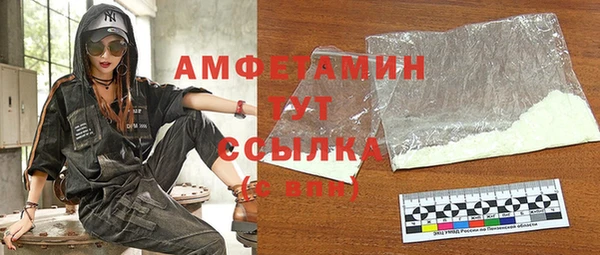 марки lsd Балахна