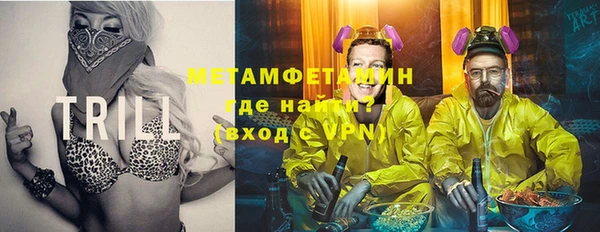 марки lsd Балахна