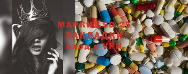 марки lsd Балахна
