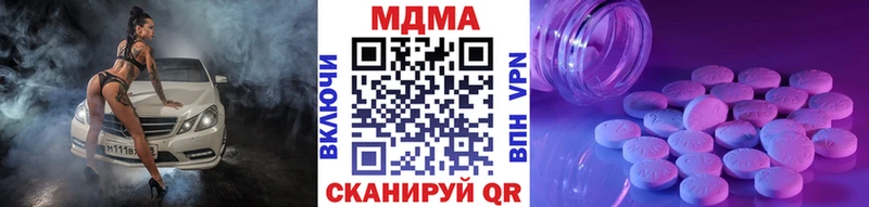 KRAKEN онион  Черепаново  MDMA crystal 