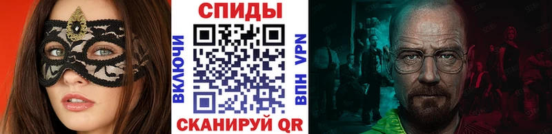 купить закладку  Черепаново  МЕТАМФЕТАМИН пудра 