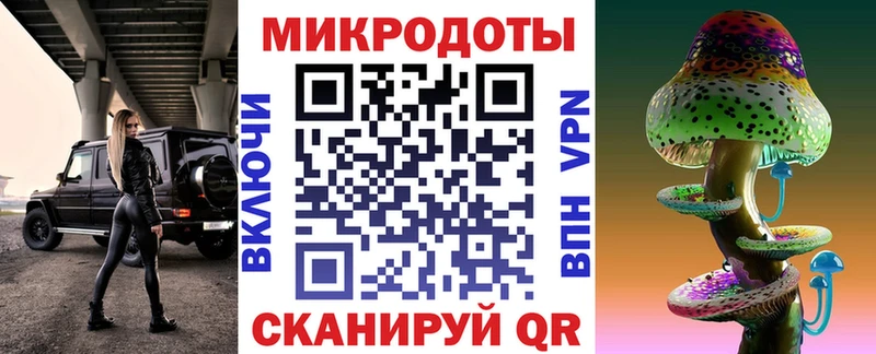 Галлюциногенные грибы Magic Shrooms  Черепаново 