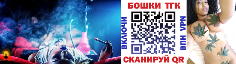 закладка  Черепаново  Конопля THC 21% 